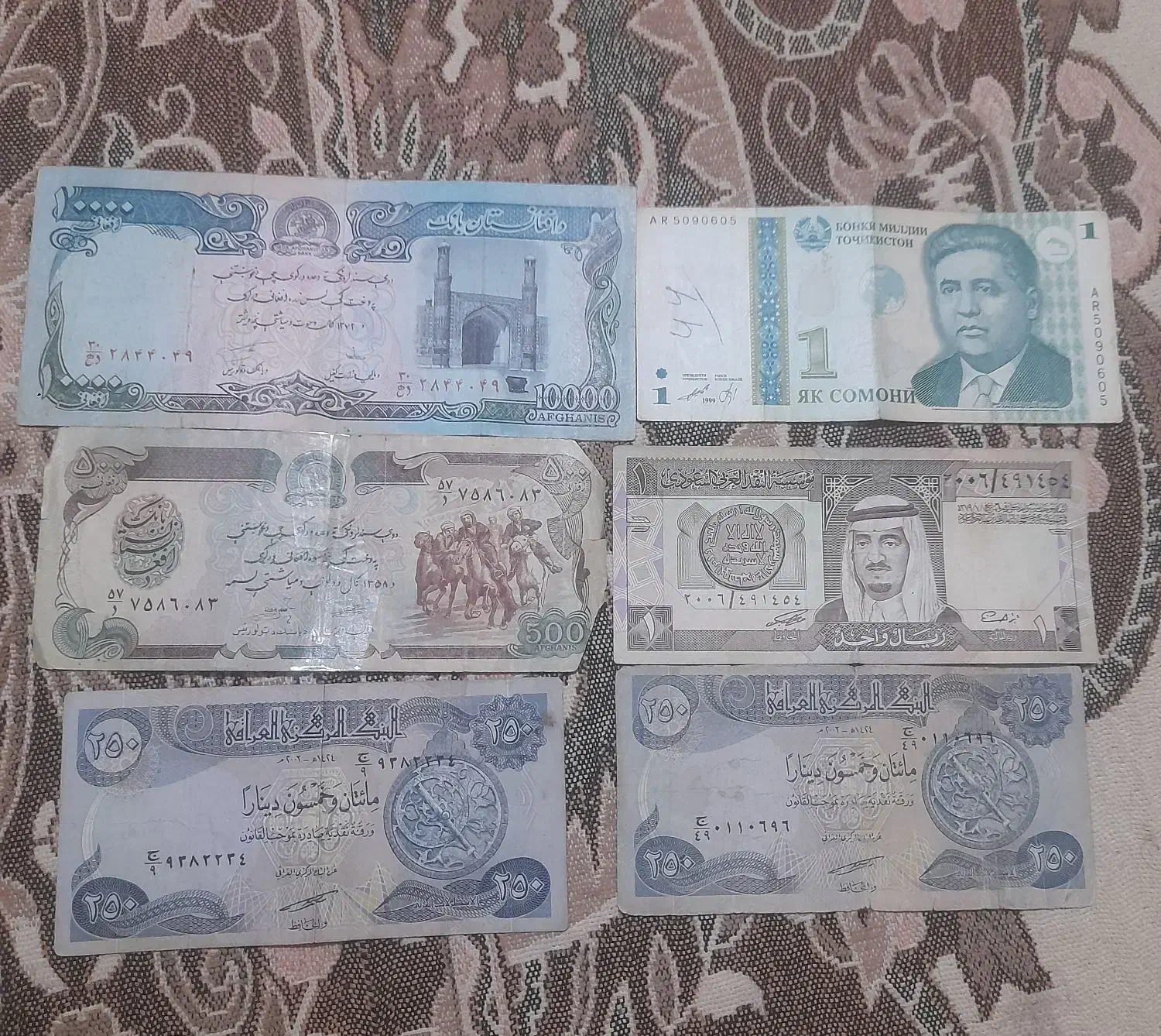 اسکناس کلکسیونی|کلکسیون سکه، تمبر، اسکناس|شیراز, کوشک میدان|دیوار