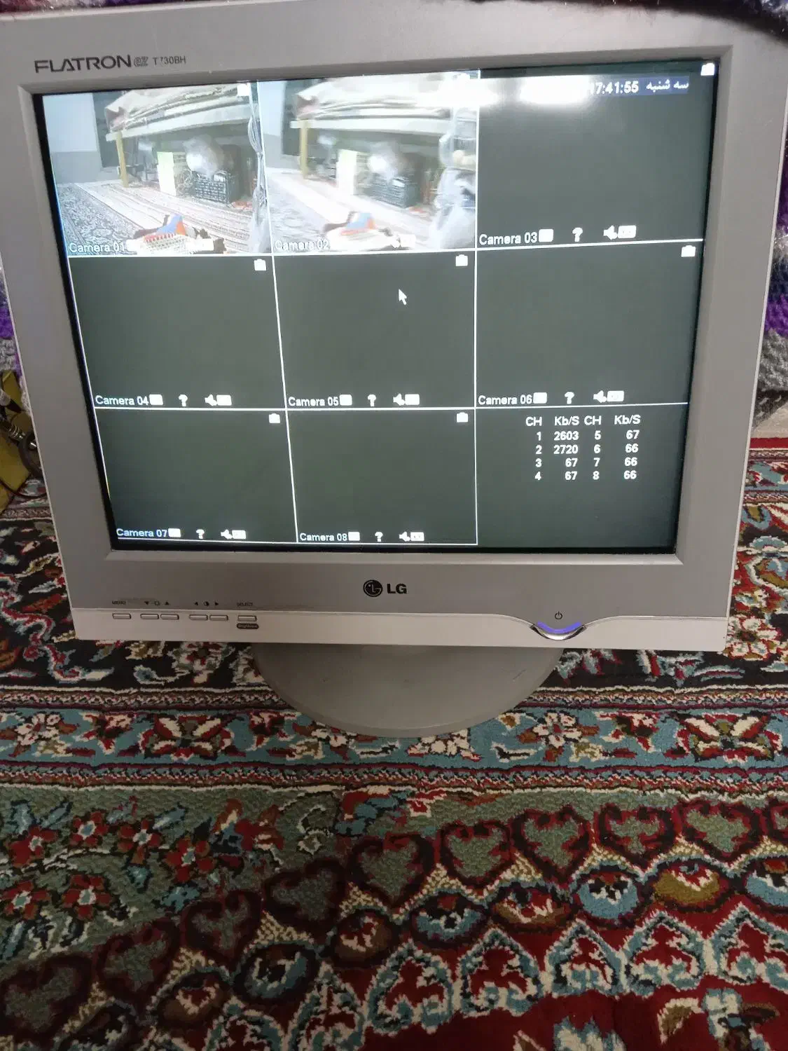 دوربین مداربسته ۸کانال|دوربین مداربسته|قم, امامزاده ابراهیم|دیوار