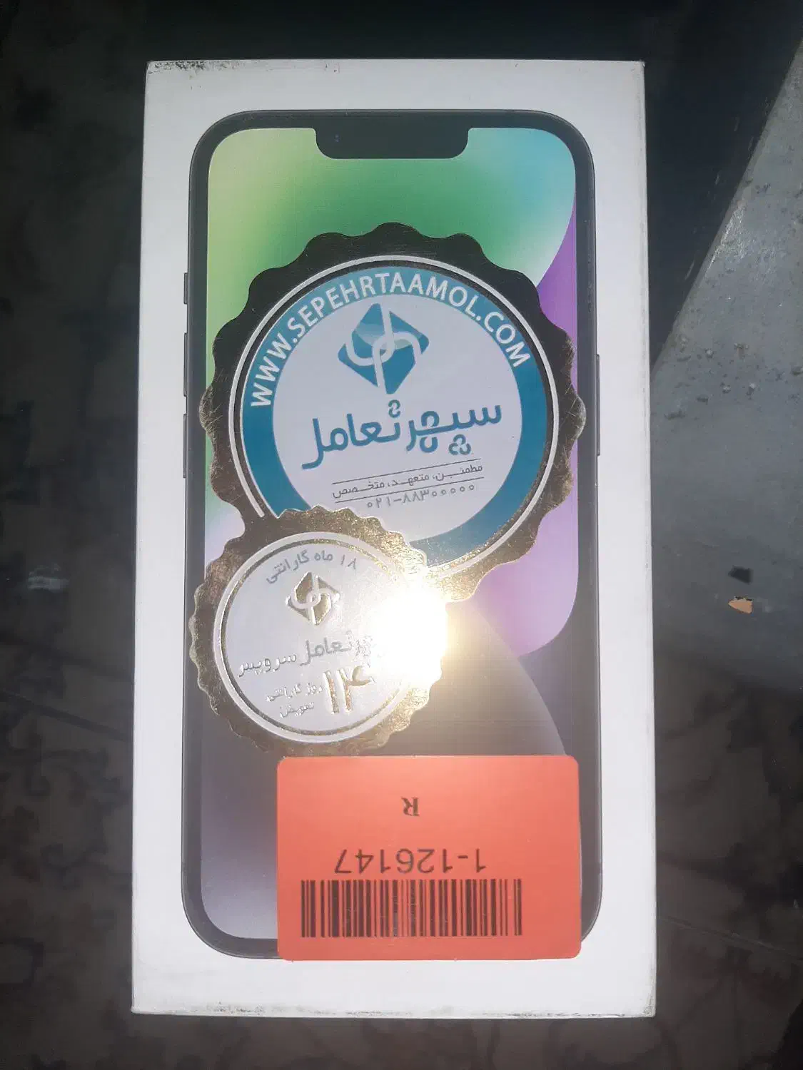 آیفون 14 Iphone Normal رنگ مشکی پلمپ باز نشده|موبایل|تهران, نیروی دریایی|دیوار