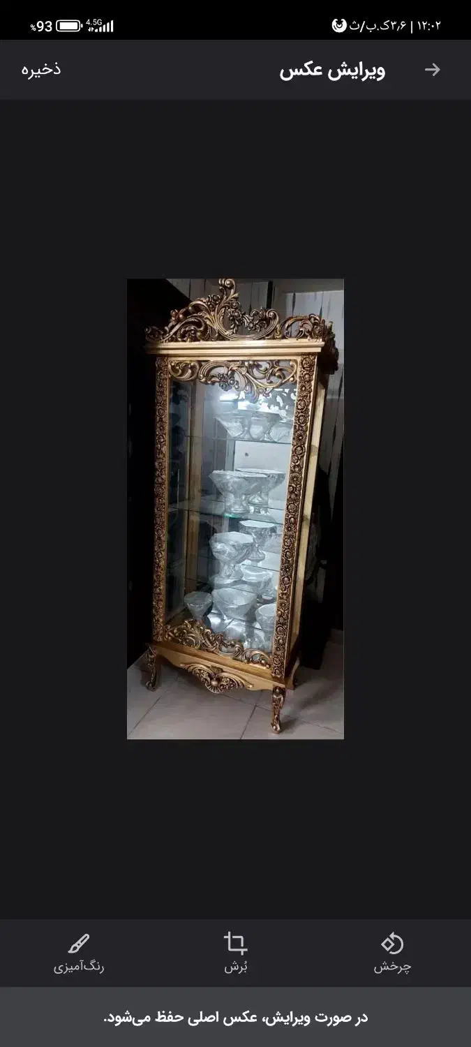 بوفه|بوفه، ویترین، کنسول|شیراز, فرهنگیان|دیوار