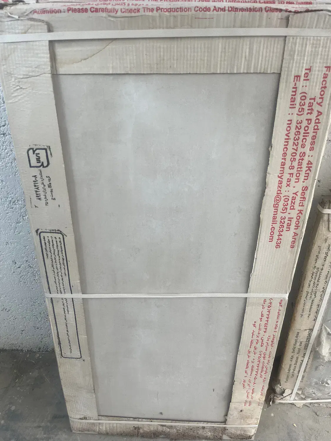 فروش سرامیک گرید ۱ نوین سرام ۶۰*۱۲۰|مصالح و تجهیزات ساختمان|لواسان, |دیوار