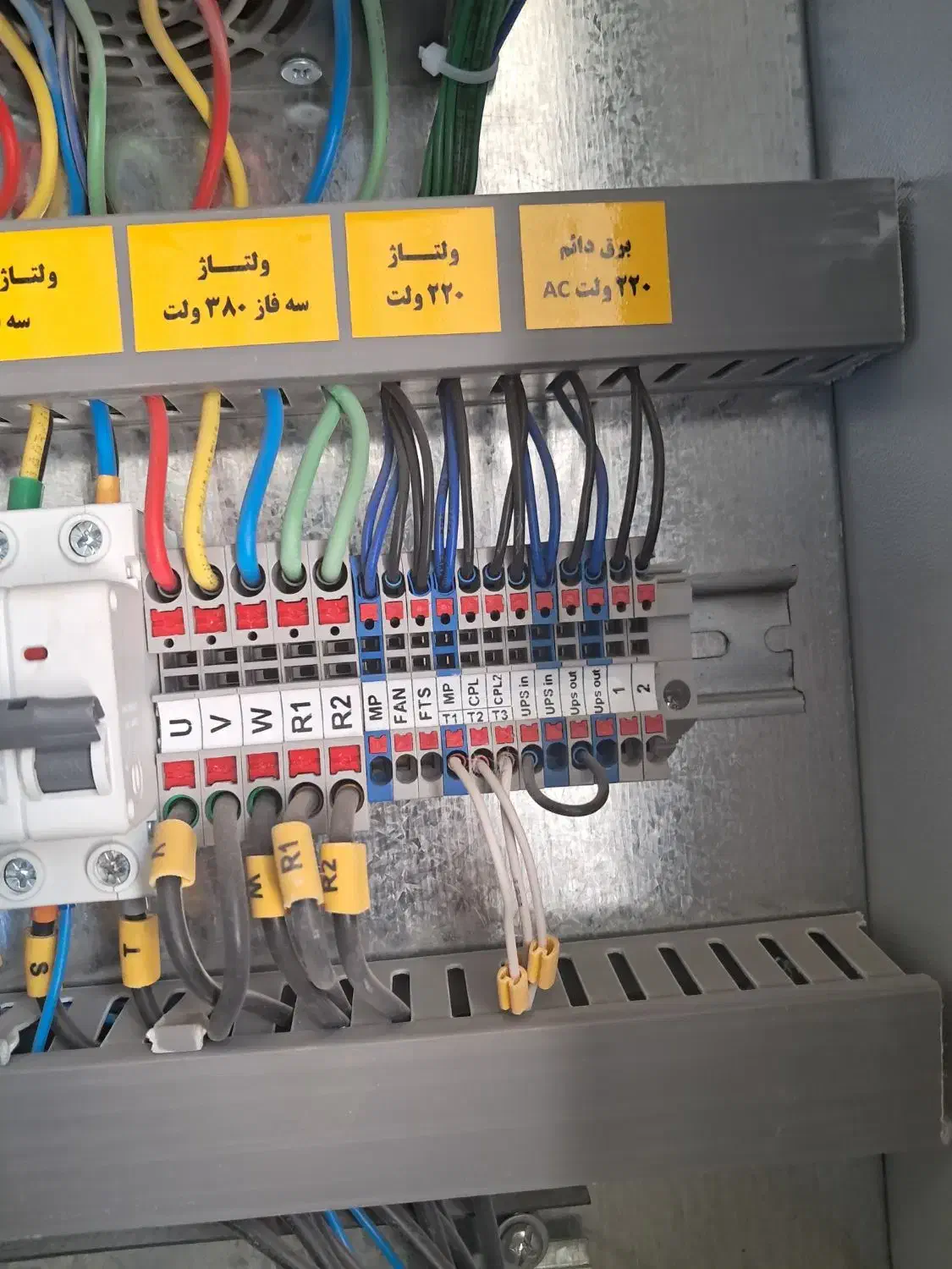 اسانسور وبالابر|خدمات پیشه و مهارت|لردگان, |دیوار