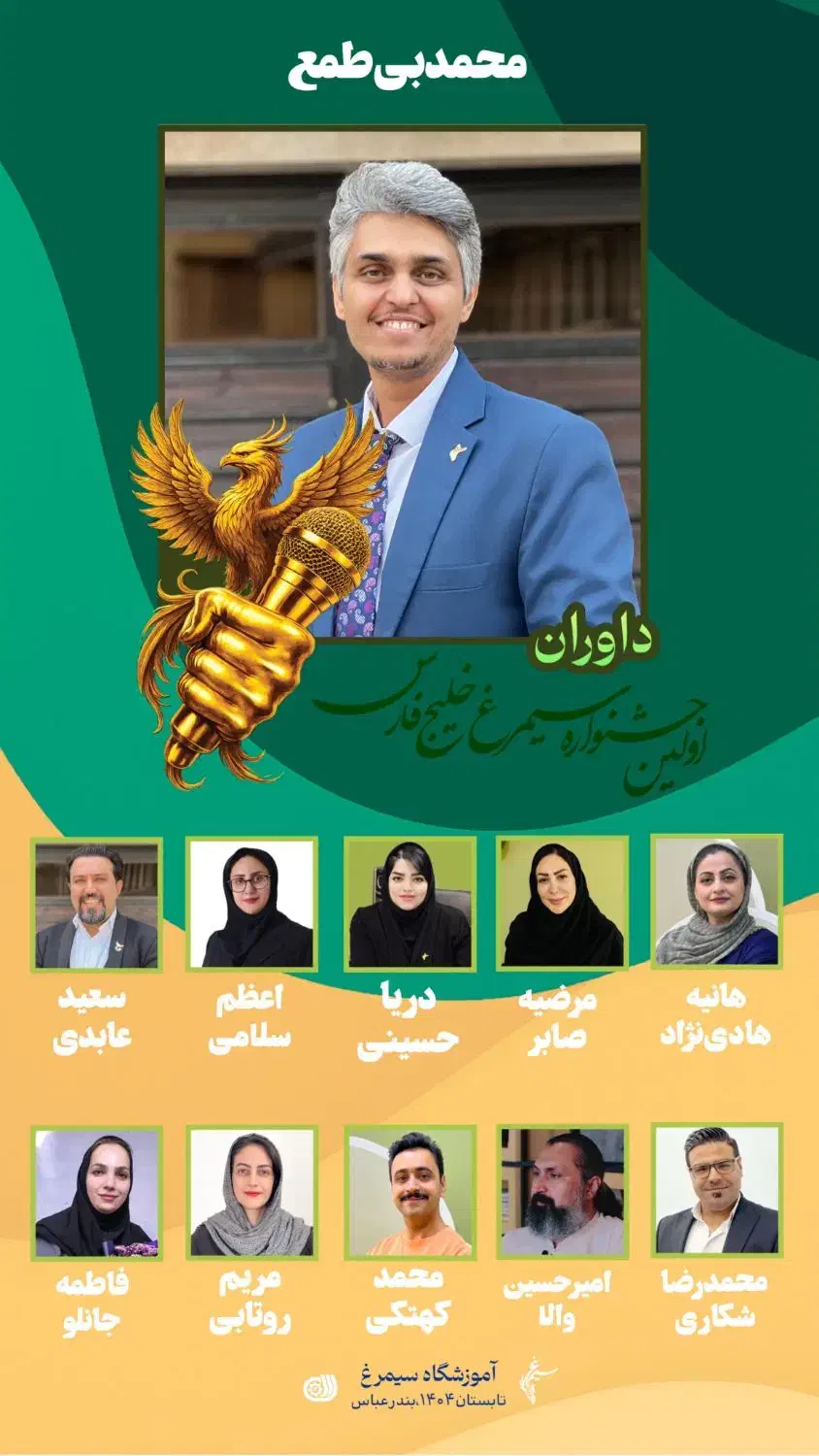 فن بیان و سخنرانی (کلام شما رمز موفقیت شماست )|خدمات آموزشی|بندرعباس, |دیوار