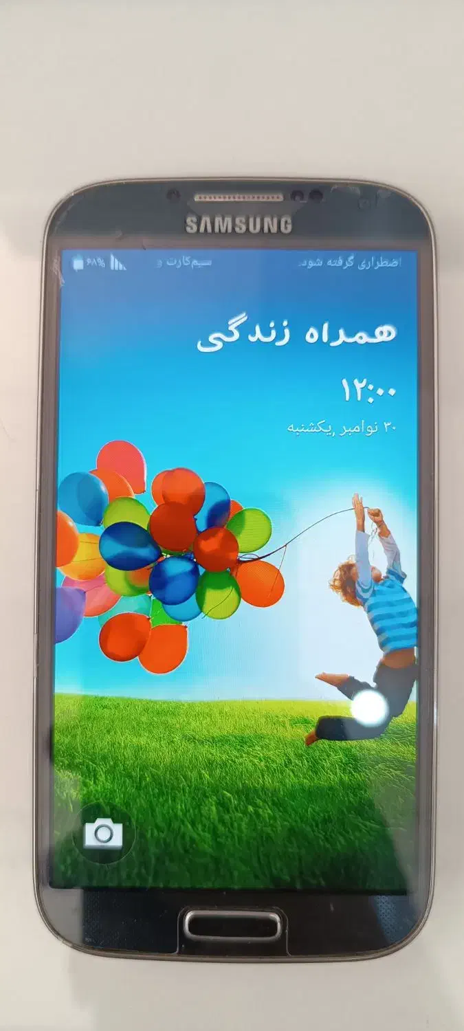 سامسونگ گلکسی اس ۴ galaxys4|موبایل|مشهد, رضاشهر|دیوار