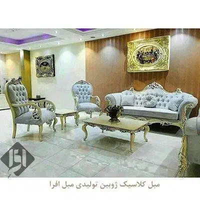 مبل کلاسیک نو مناسب جهاز|مبلمان خانگی و میز عسلی|جیرفت, |دیوار