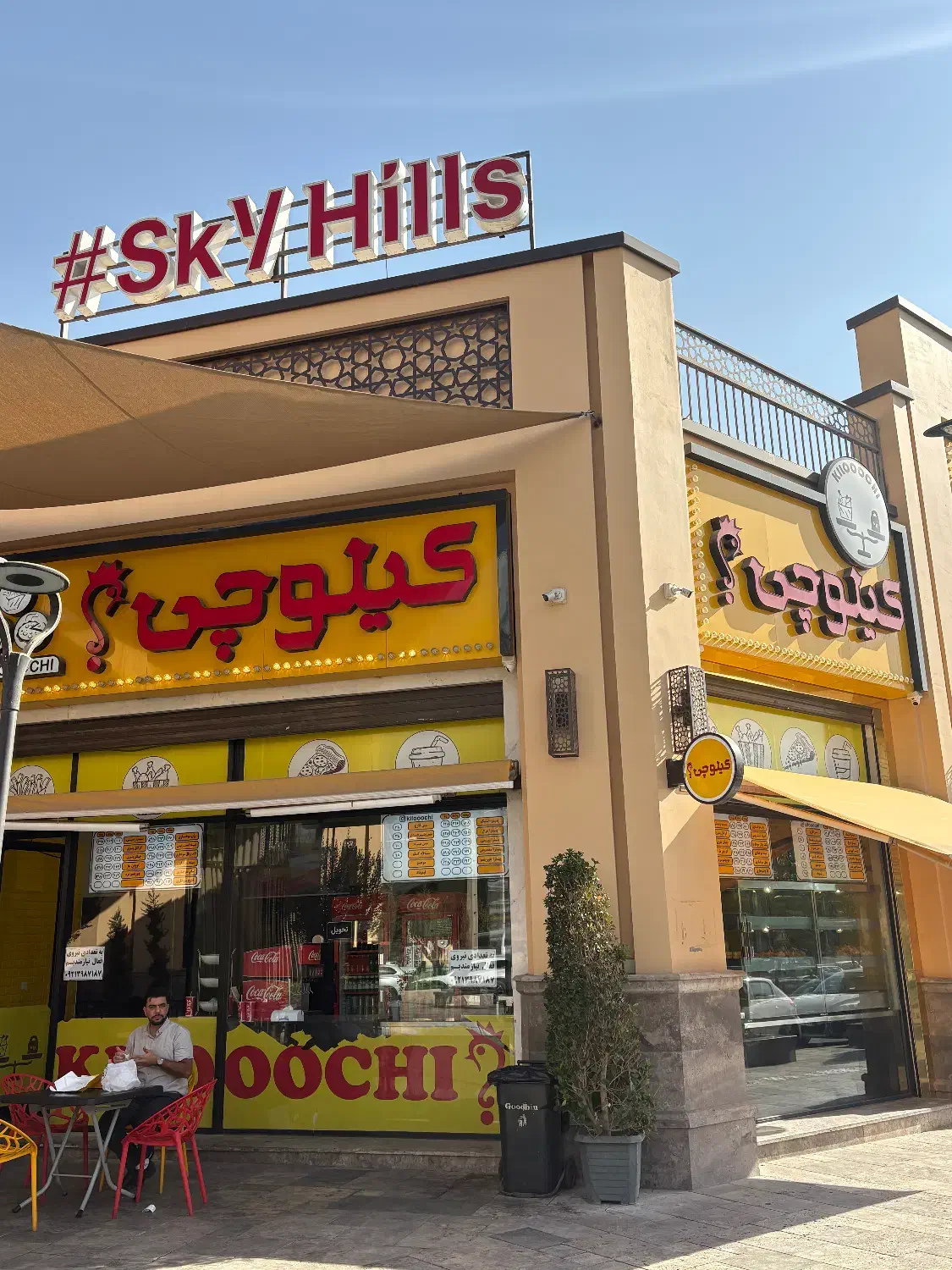 استخدام نیرو کار اقا|استخدام خدمات فروشگاه و رستوران|محمدشهر, محمدشهر|دیوار