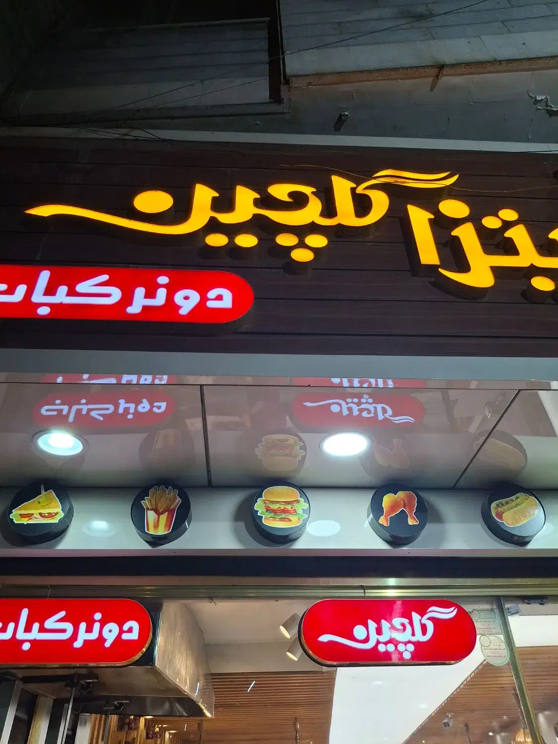 استخدام پیک موتوری|استخدام خدمات فروشگاه و رستوران|تبریز, |دیوار