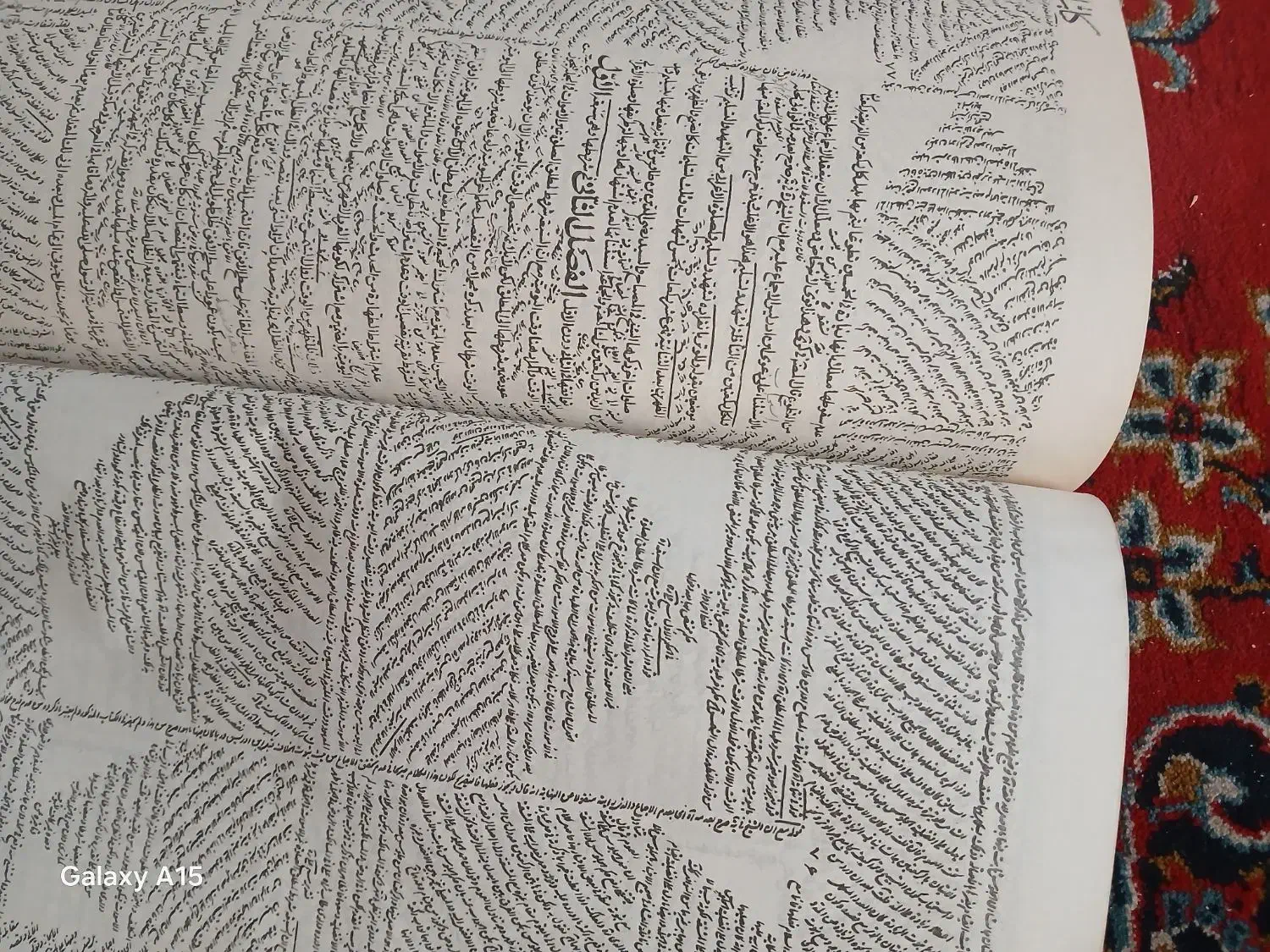 کتاب قدیمی عطیقه|کلکسیون اشیاء عتیقه|ملک‌آباد, |دیوار