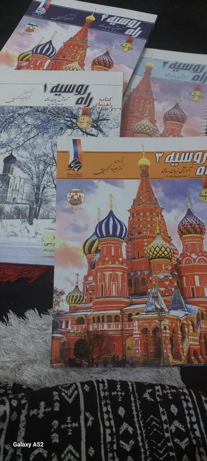 کتاب|حراج|اصفهان, باغ زرشک|دیوار