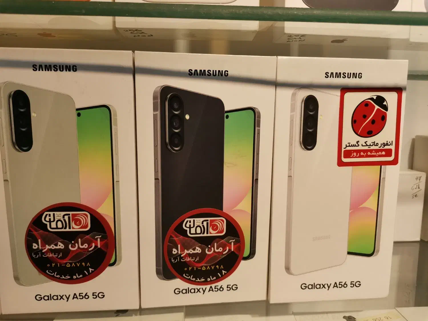 A56 RAM8/256|موبایل|شیراز, زند|دیوار