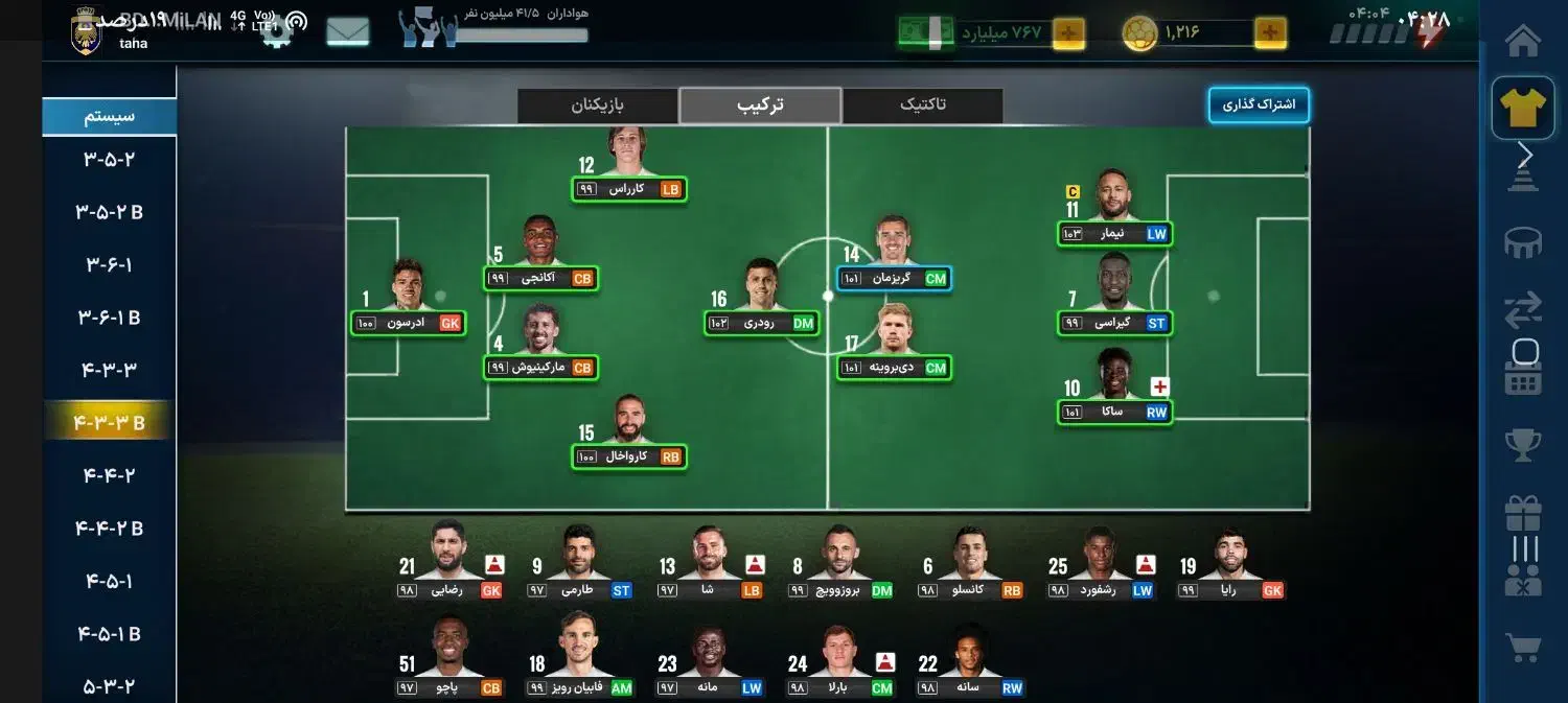 اکانت مربی برتر|کنسول، بازی ویدئویی و آنلاین|قم, قلعه کامکار|دیوار