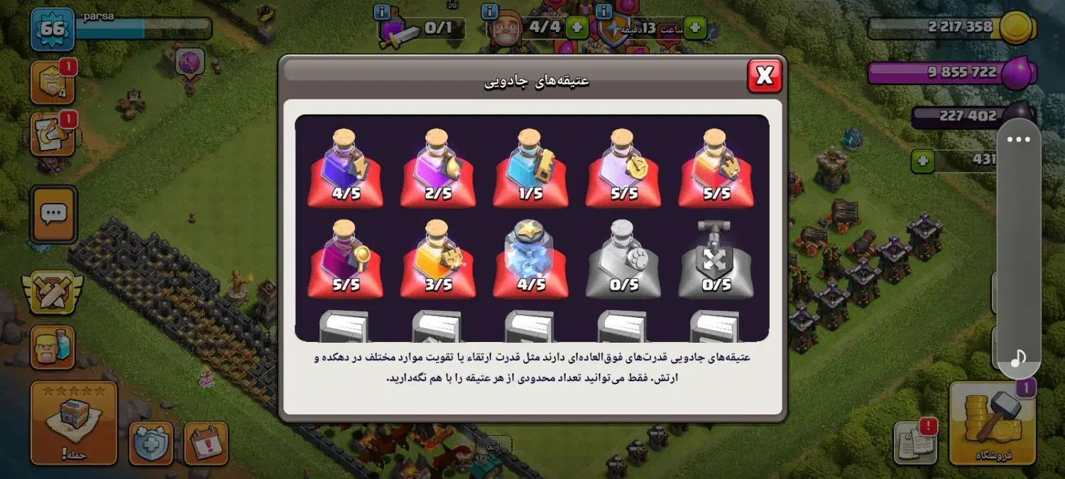 اکانت کلش اف کلنز تالار۱۰|کنسول، بازی ویدئویی و آنلاین|هشتگرد, گلسار|دیوار