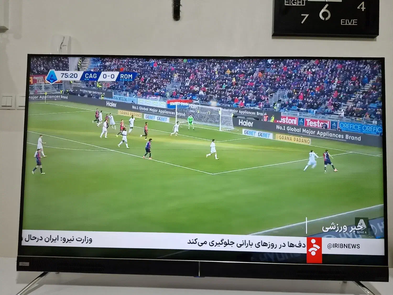 تلوزیوون|تلویزیون و پروژکتور|شهریار, شهرک بهاران (ویره)|دیوار