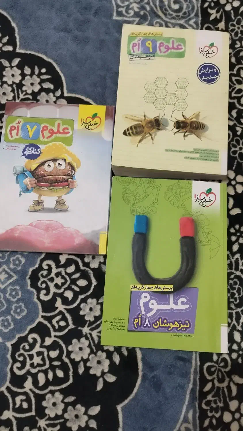 فروش کتاب|کتاب و مجله ادبی|فسا, |دیوار