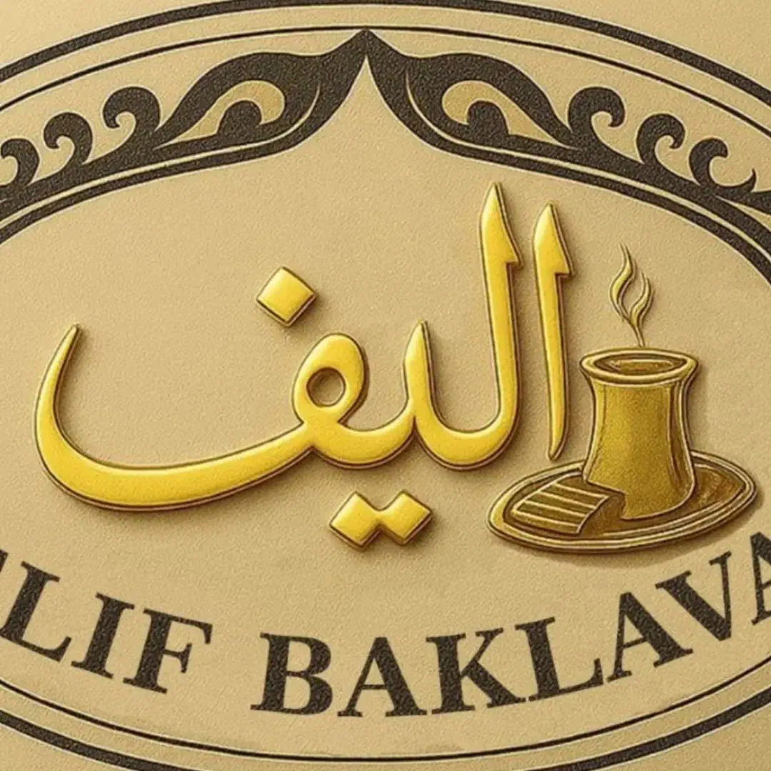 استخدام کارکن باقلوا الیف (آرسا پارک)|استخدام خدمات فروشگاه و رستوران|تبریز, |دیوار