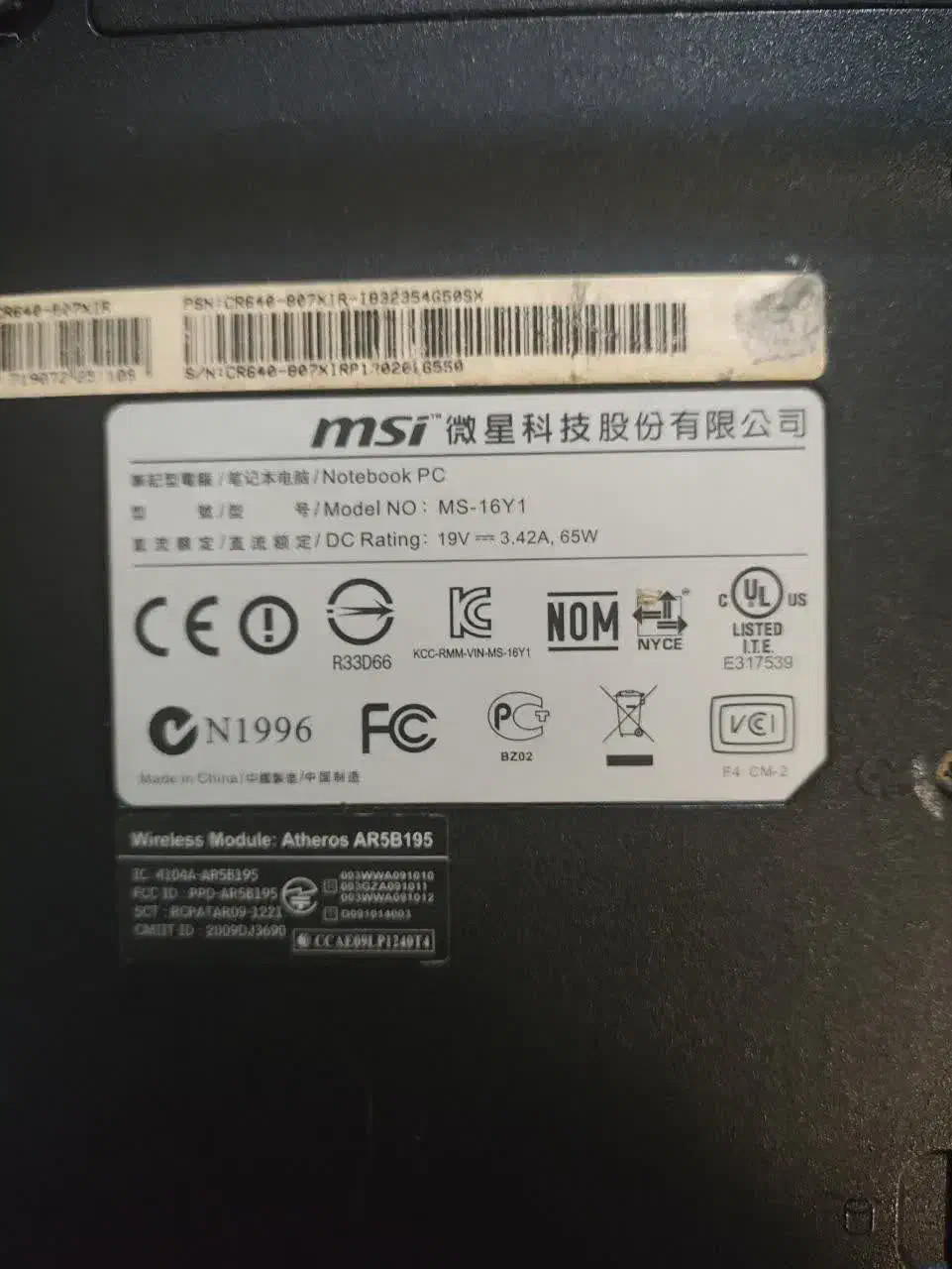 لب تاب MSI core i3|رایانه همراه|قم, باجک یک|دیوار