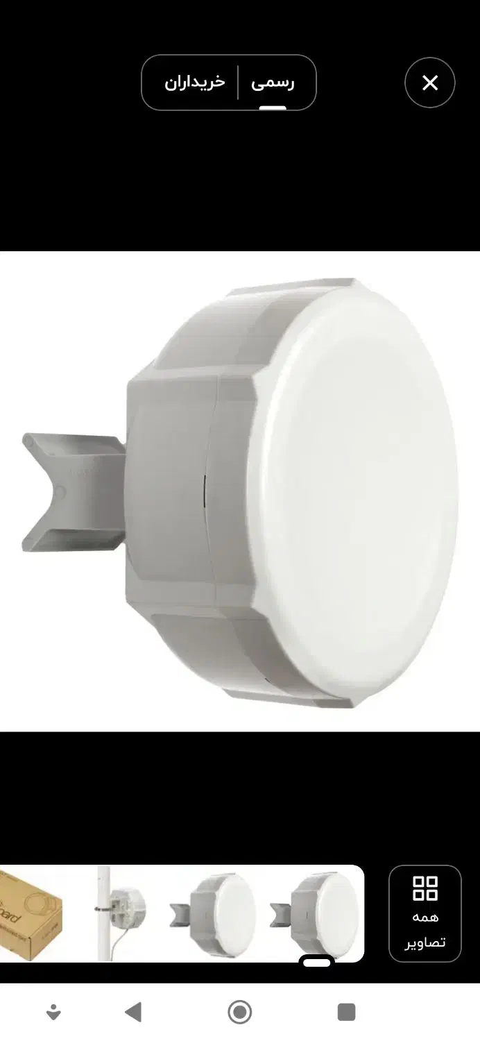 رادیو میکروتیک|مودم و تجهیزات شبکه|اهواز, کوی مهدیس|دیوار