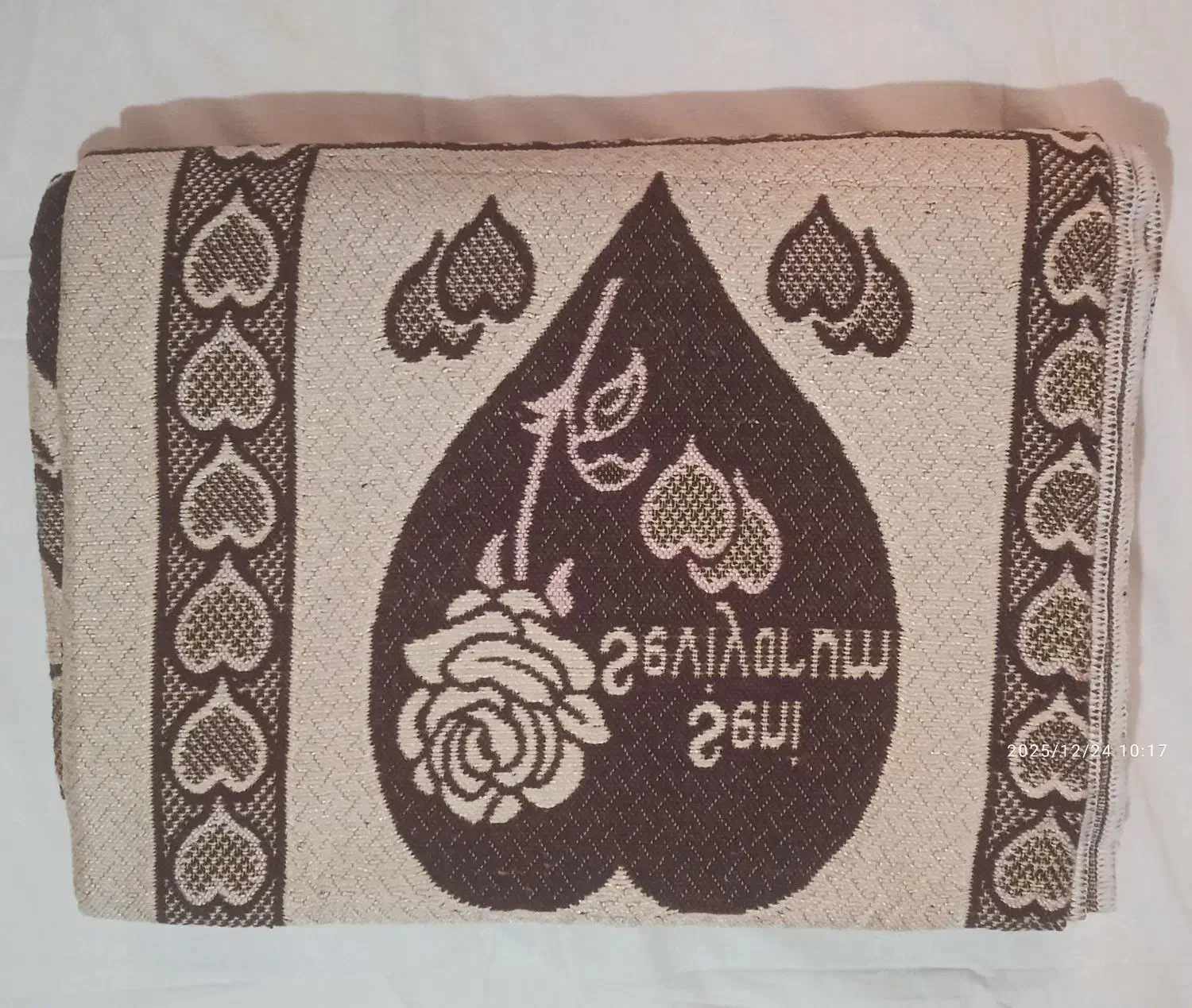 رو فرشی|روفرشی|شاهرود, |دیوار