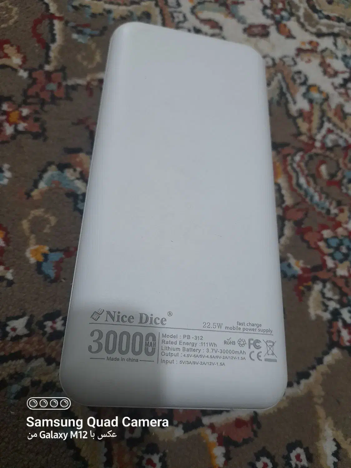 پاوربانک 30000 ردمی|لوازم جانبی موبایل و تبلت|مشهد, گرجی علیا|دیوار