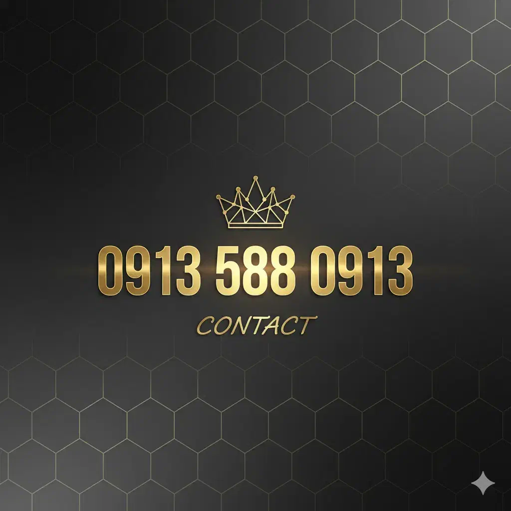 0913 588 0913 سیمکارت لاکچری خشک|سیم‌کارت|یزد, |دیوار