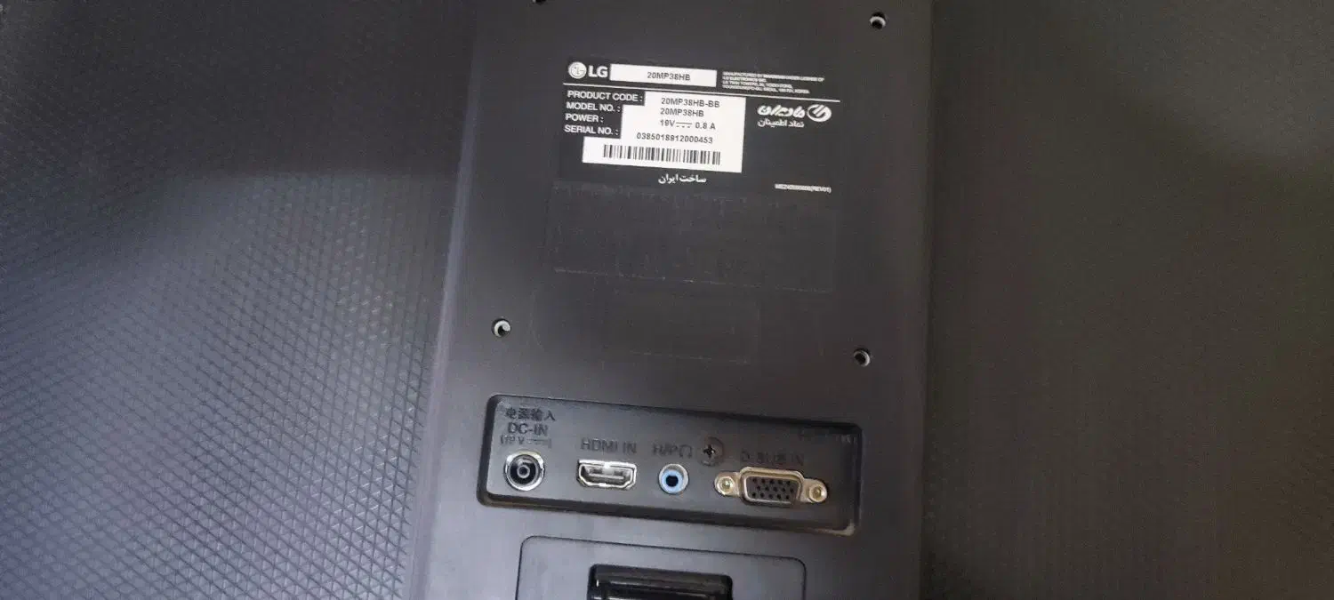 مانیتور LG|رایانه رومیزی|کرج, شاهین‌ویلا|دیوار