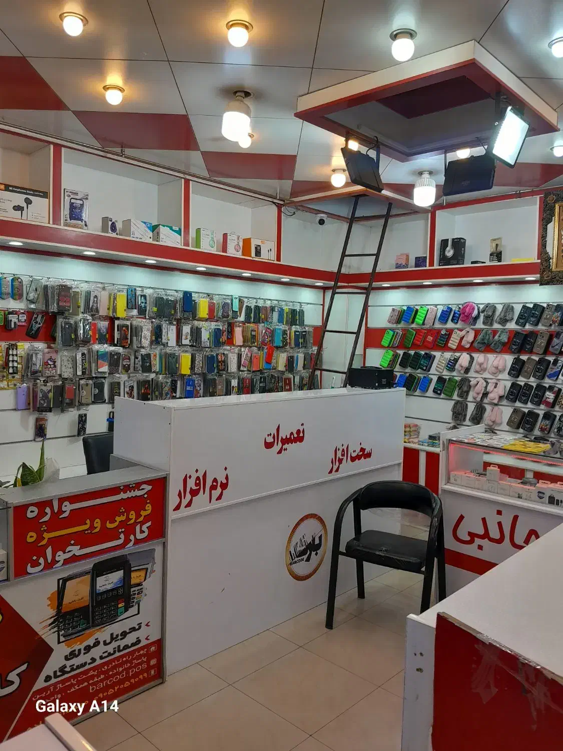 آموزش تعمیرات موبایل + 2 ماه کارورزی در بازار|خدمات آموزشی|اهواز, نادری|دیوار