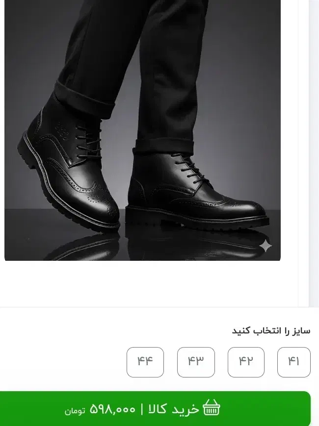 نیم بوت مردانه بسیار شیک وبادوام با قیمتهای متفاوت|کیف، کفش، کمربند|کرمان, |دیوار