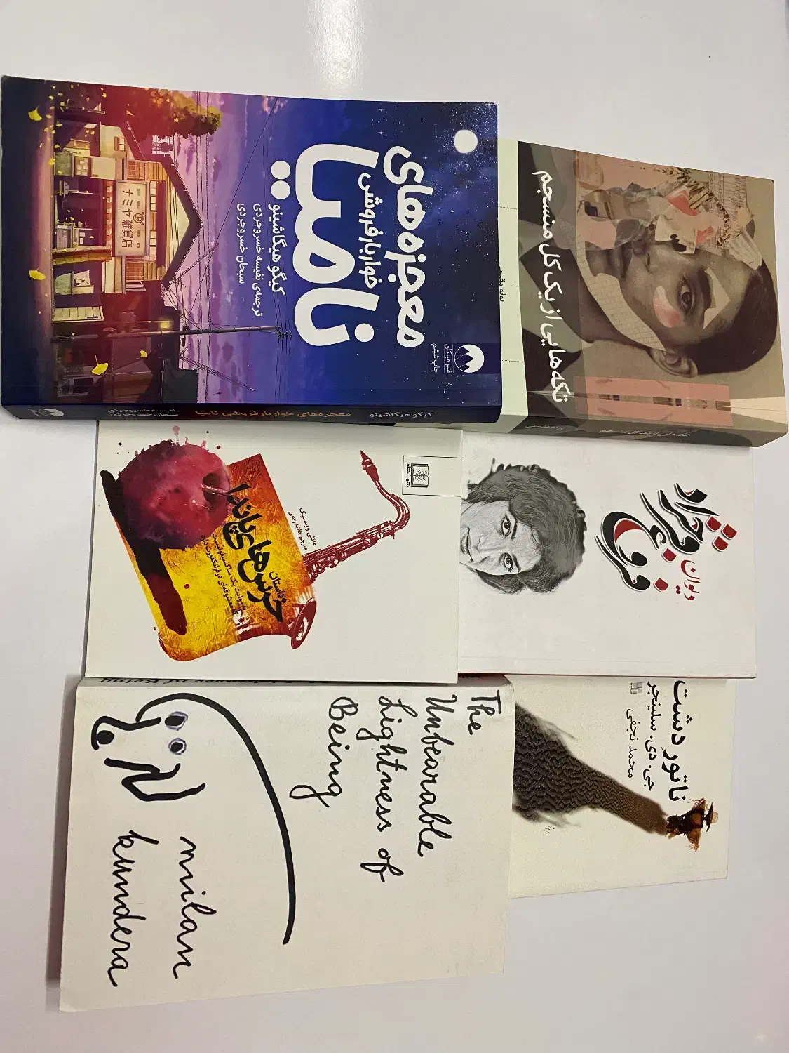 شش کتاب زیبا و نو|کتاب و مجله ادبی|اندیشه, اندیشه فاز ۳|دیوار