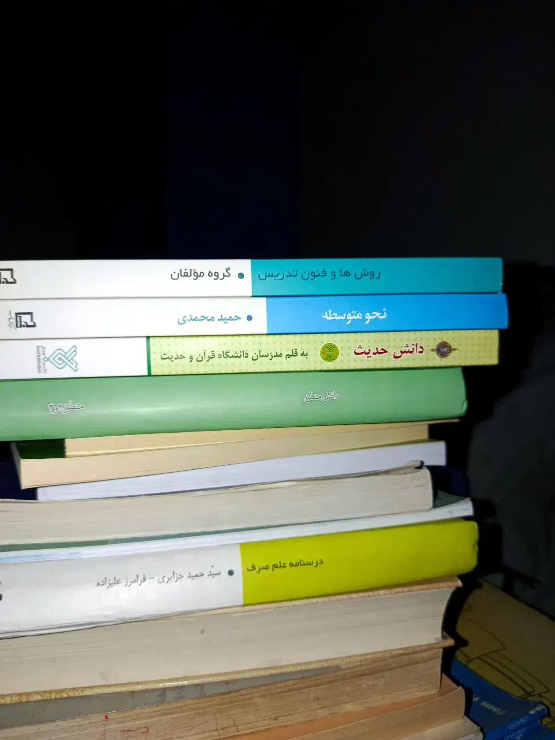 کتب حوزه علمیه|کتاب و مجله آموزشی|گرگان, |دیوار