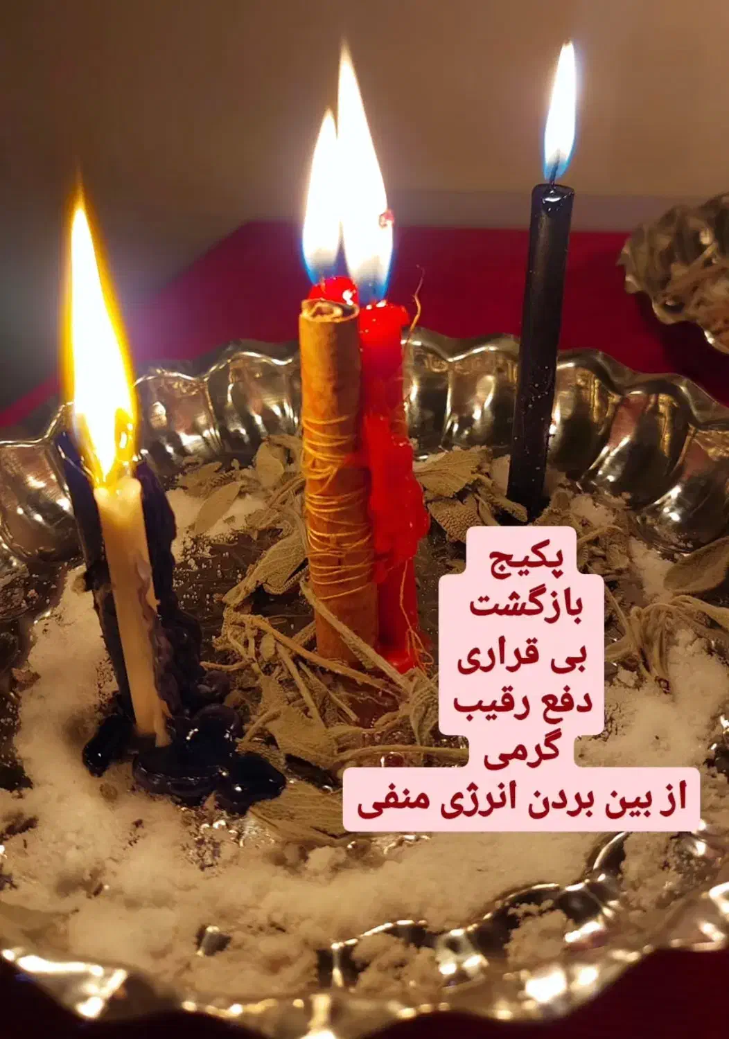 فال حرفه ای با جواب دقیق|خدمات پذیرایی، مراسم|ایلام, |دیوار