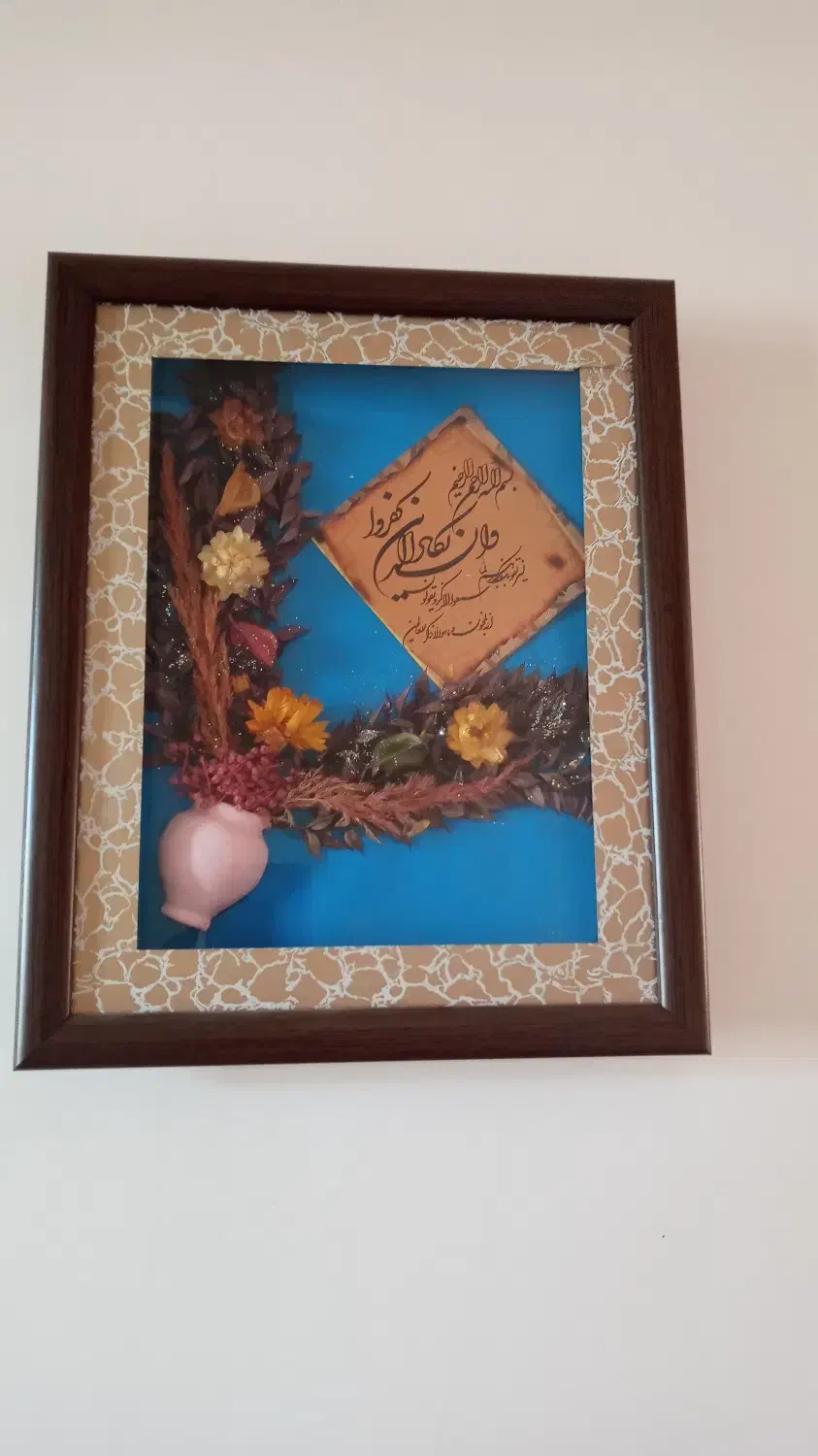 تابلو دیواری و تابلو رومیزی|گل مصنوعی|اهر, |دیوار