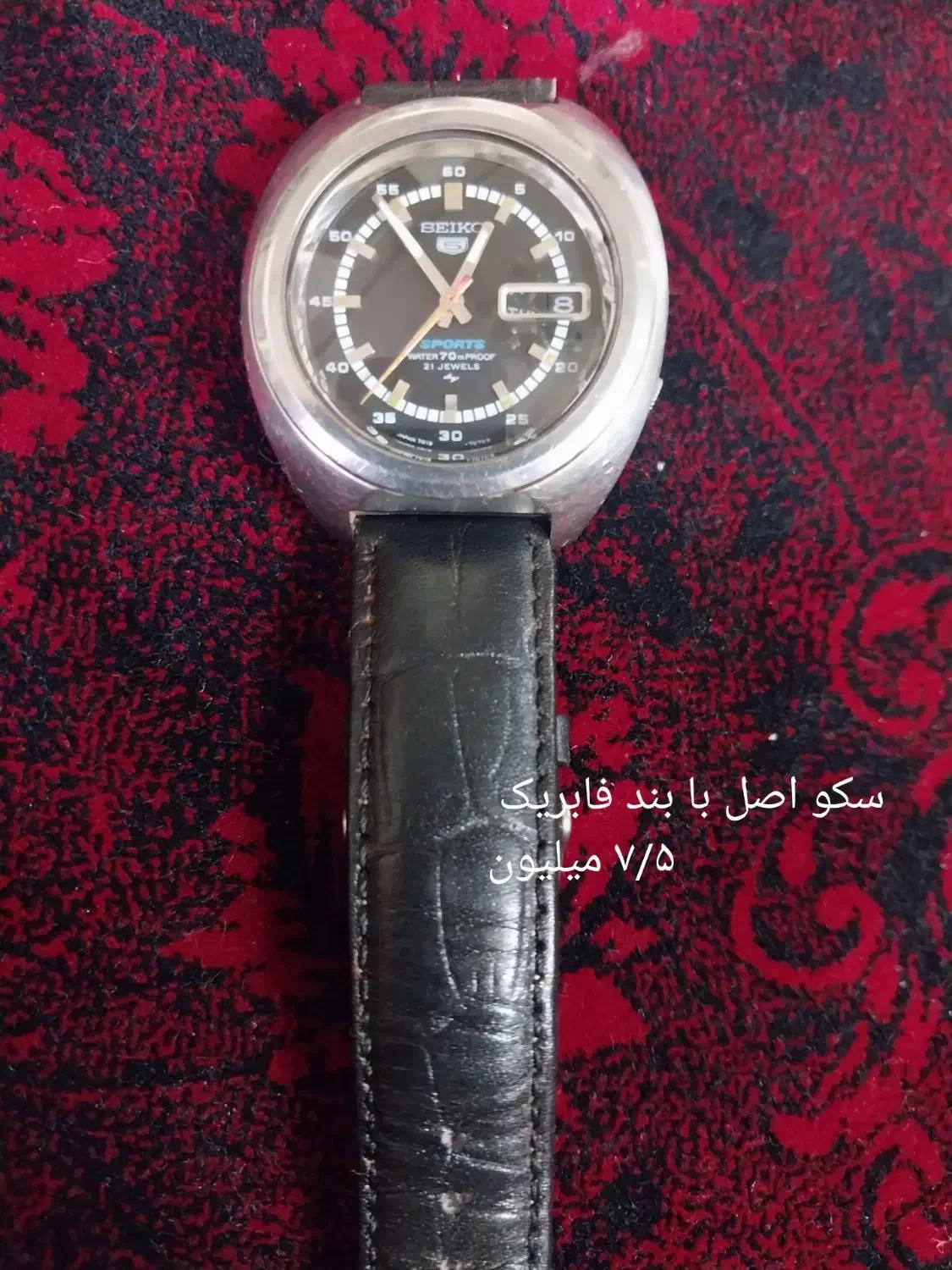 ساعت مچی تکی و یکجا|ساعت|بروجرد, |دیوار