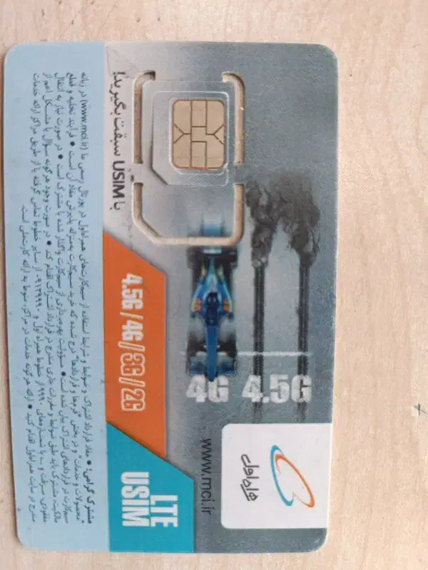 09143511038|سیم‌کارت|اردبیل, |دیوار