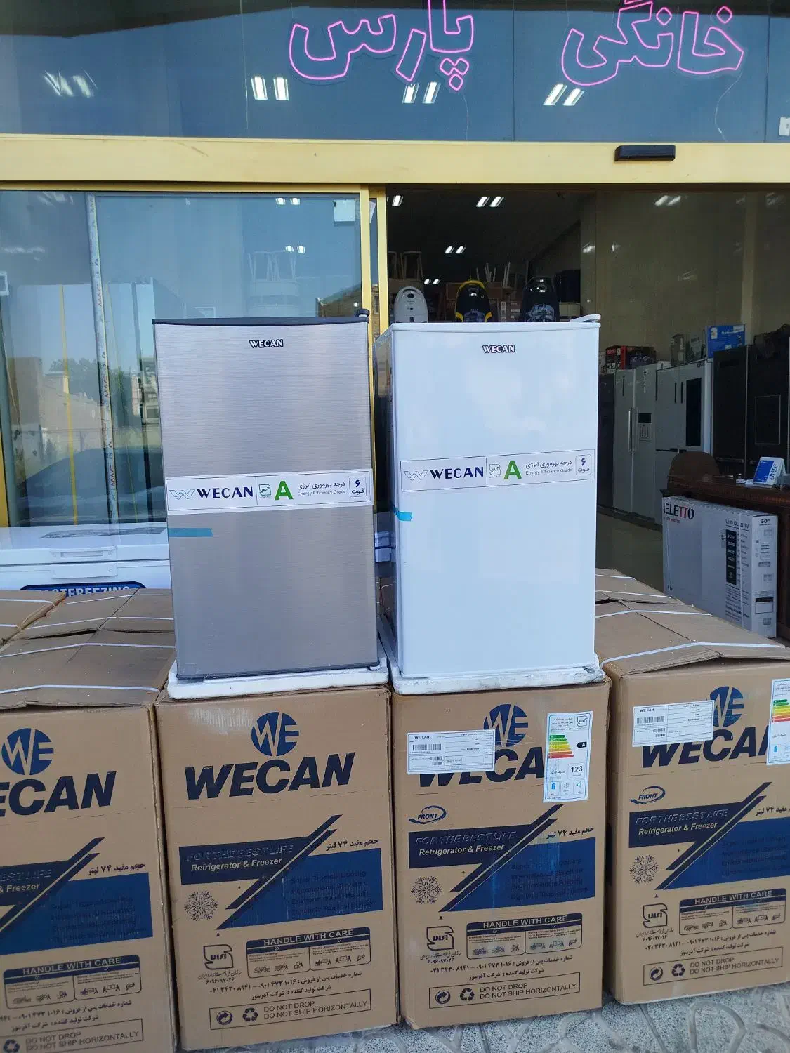 یخچال هتلی 6فوت|یخچال و فریزر|ارومیه, |دیوار