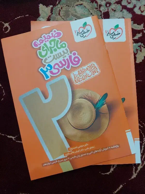 کتاب کمک درسی و کنکور|کتاب و مجله آموزشی|بندرعباس, |دیوار