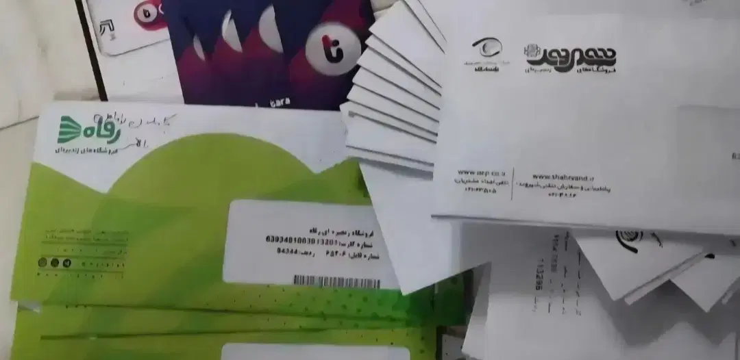کارترفاه.شهروند.کوروش.هایپرتارا|کارت هدیه و تخفیف|تهران, میدان ولیعصر|دیوار