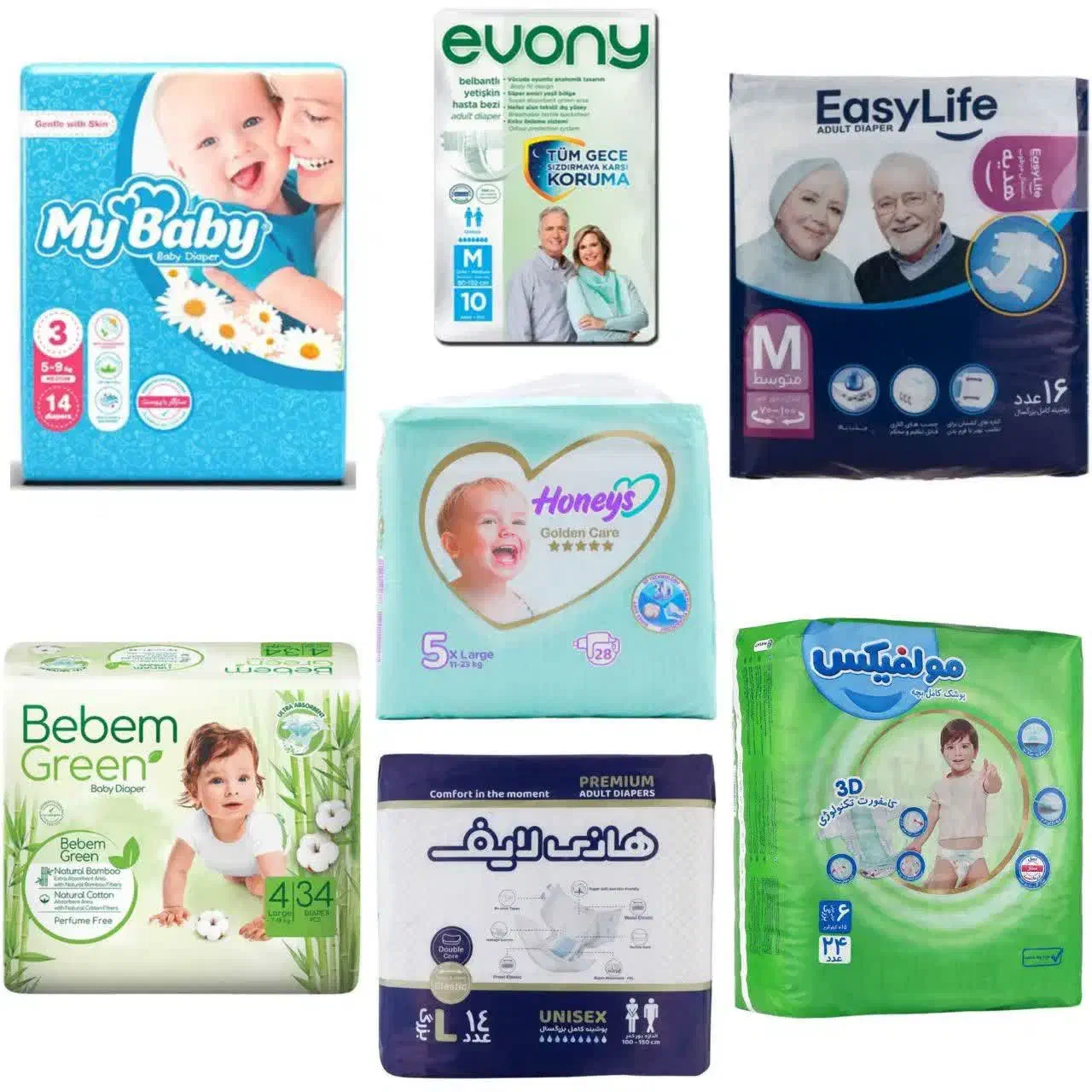 مای بیبی و ایزی لایف|آرایشی، بهداشتی، درمانی|خمینی‌شهر, |دیوار