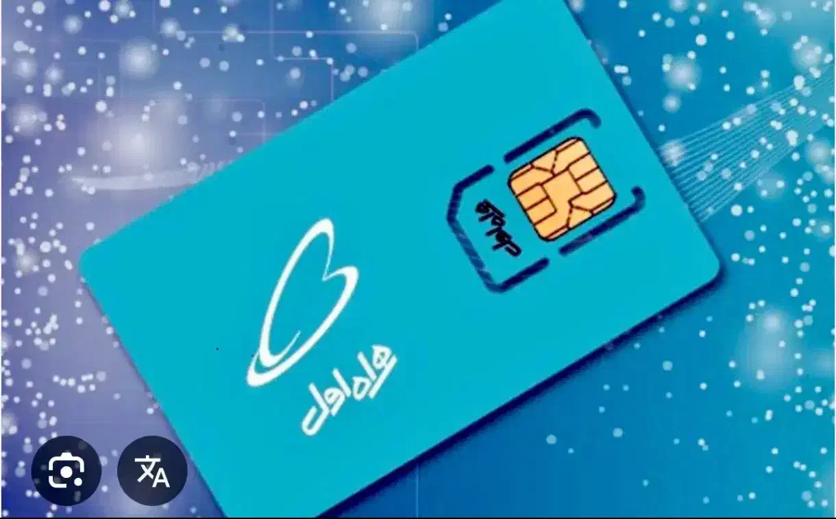 خط روند کد ۰۹۱۲۲۲|سیم‌کارت|تنکابن, |دیوار