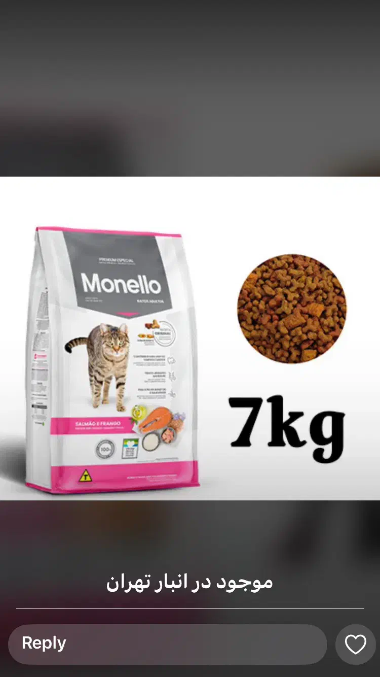 غذای گربه|لوازم جانبی حیوانات|کرج, انبار مپنا|دیوار