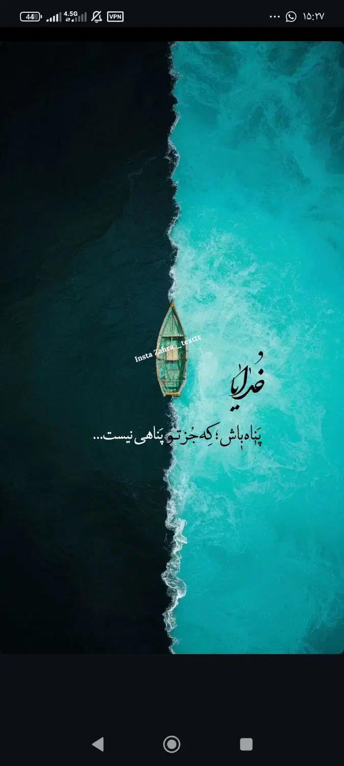 نگهبانی شب|استخدام سرایداری و نظافت|قزوین, |دیوار