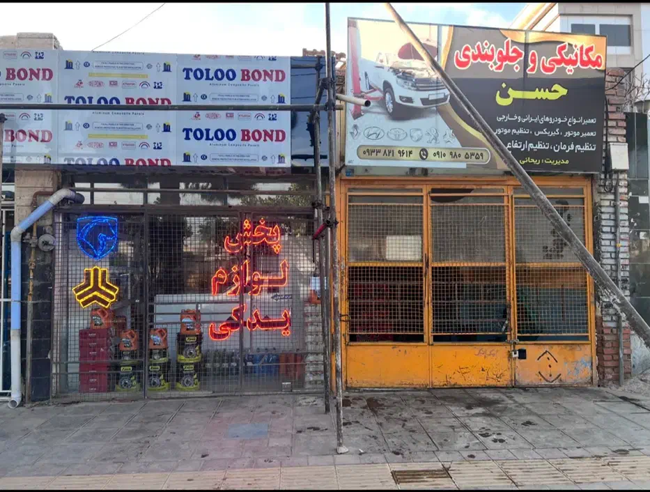 اجاره تجاری نیروگاه ۱۳۰ متر|اجارهٔ مغازه و غرفه|بجنورد, |دیوار