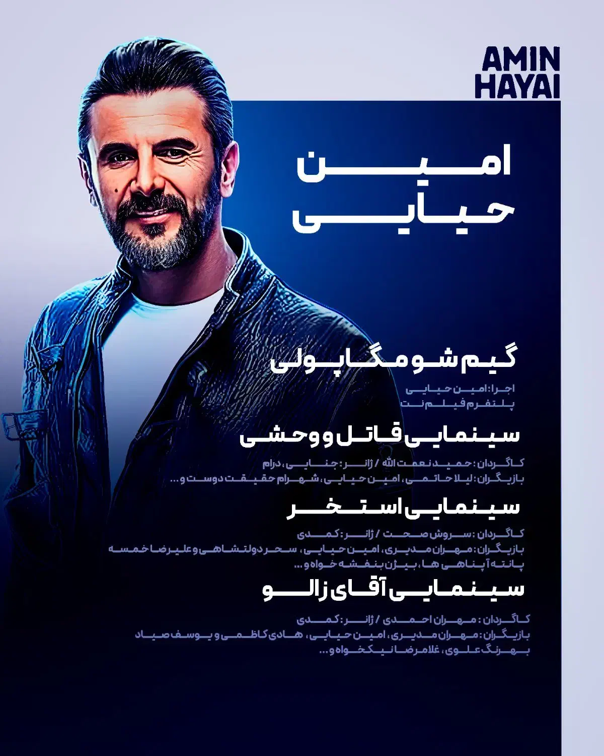 طراحی پوستر بنر لوگو تولید محتوا ساخت پیج|خدمات رایانه‌ای و موبایل|شیراز, معالی‌آباد|دیوار