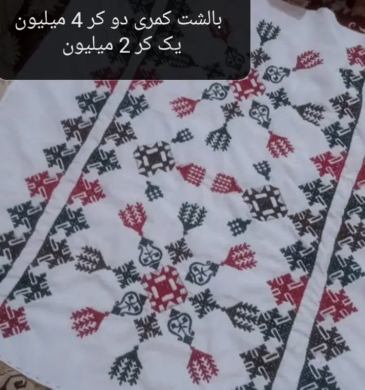 پریوال|سرویس روتختی|زاهدان, |دیوار