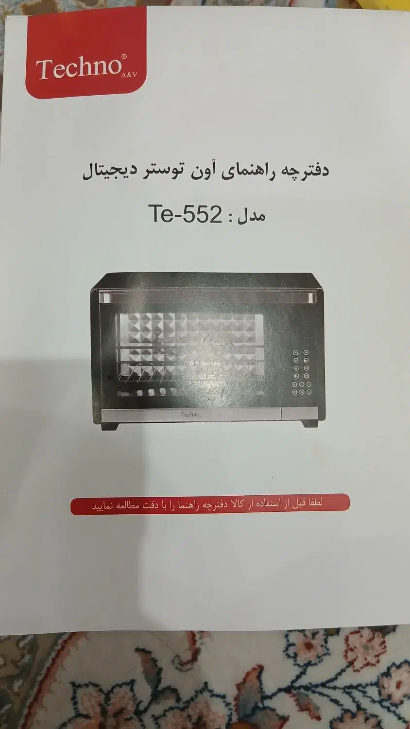 توستر تکنو|اجاق گاز و لوازم برقی پختوپز|تهران, جوادیه|دیوار