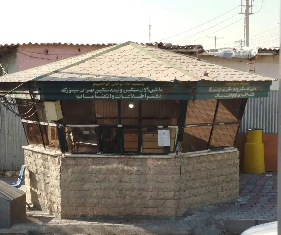 جذب نیروی نگهبان|استخدام سرایداری و نظافت|اسلام‌شهر, ملک‌آباد|دیوار