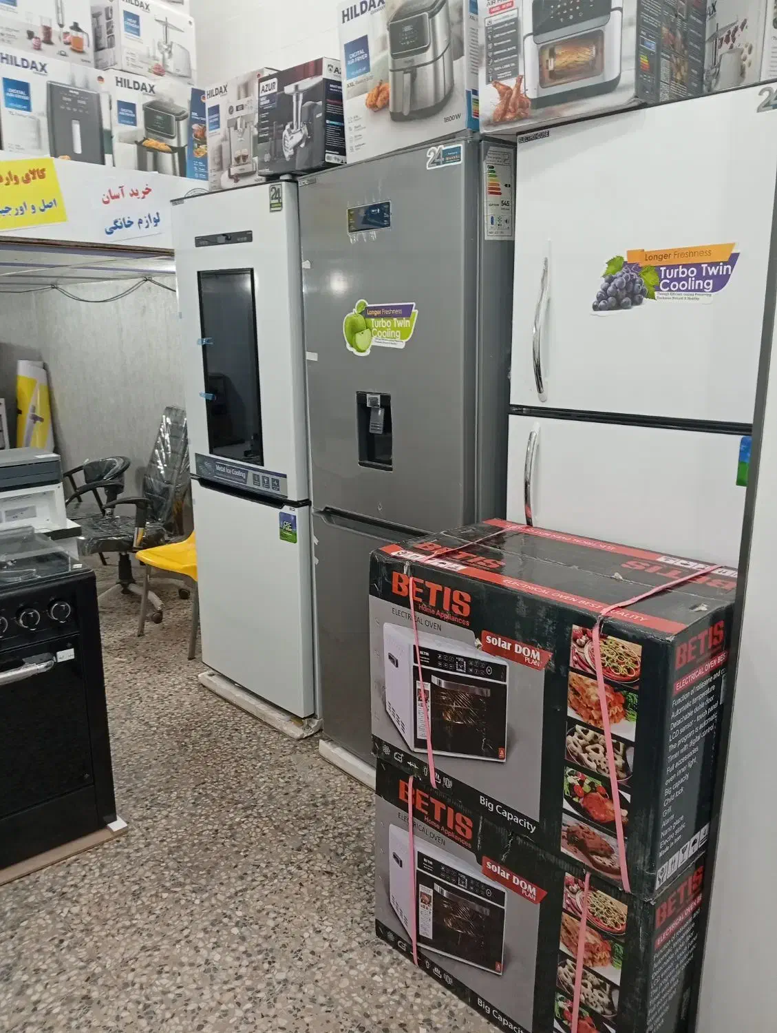 لوازم خانگی اقساط|یخچال و فریزر|جیرفت, |دیوار