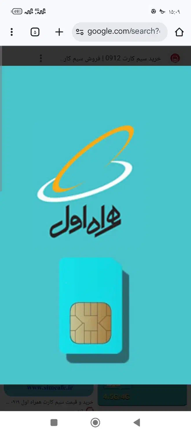 فروش خط 9127699767|سیم‌کارت|شهریار, شهرک مصطفی خمینی|دیوار