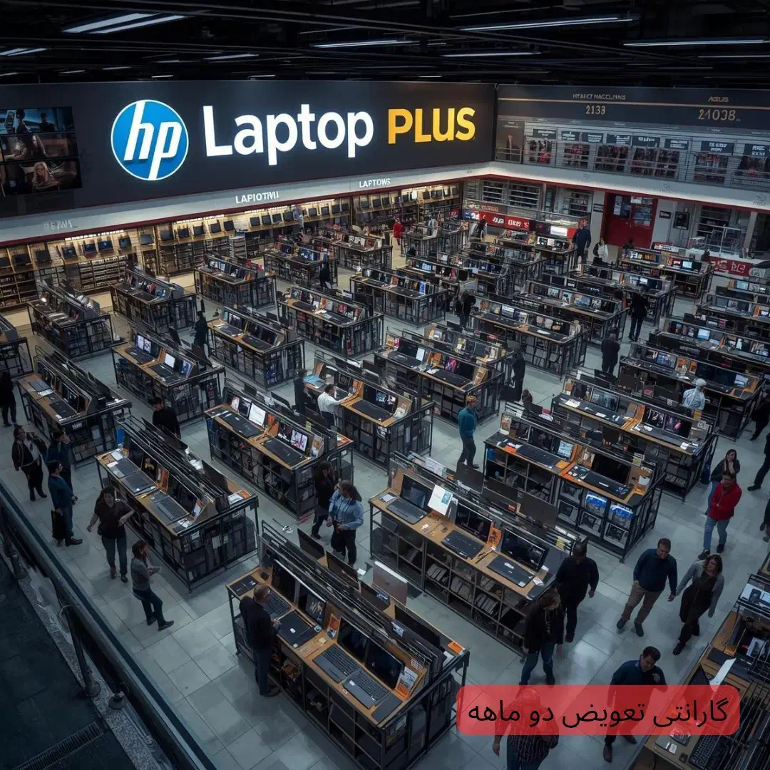 جشنواره خرید لپتاپ با قیمت رقابتی اقساطی (مرکزی)|رایانه همراه|تهران, میرداماد|دیوار