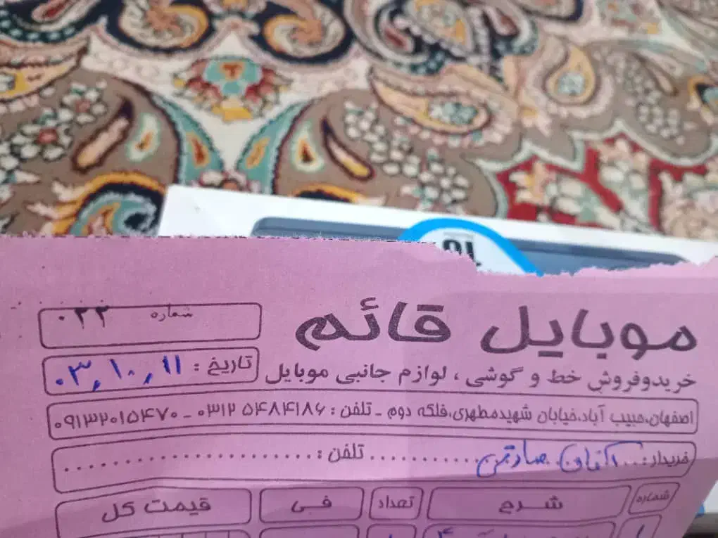 مبایل سامسونگ|موبایل|حبیب آباد, |دیوار