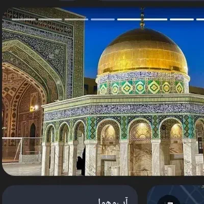 مشهد مقدس|تور و چارتر|اردبیل, |دیوار